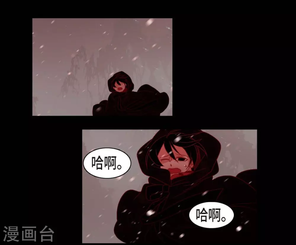 第14话 不能反悔 第12页