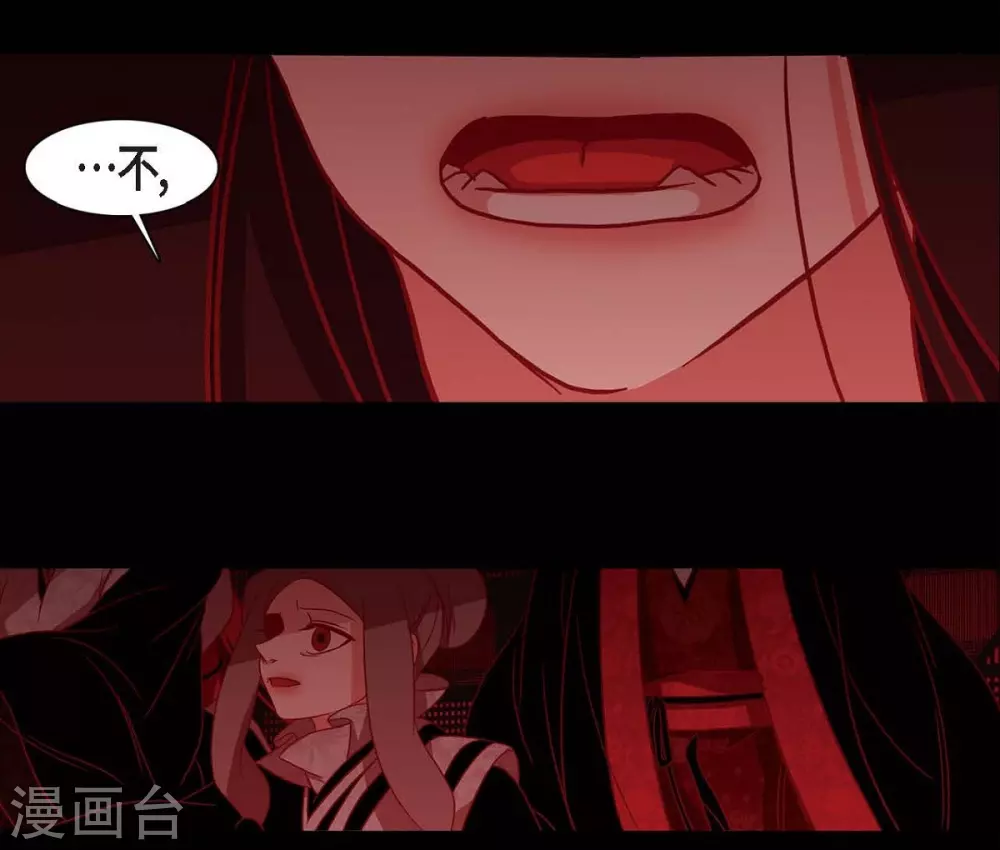 第14话 不能反悔 第55页