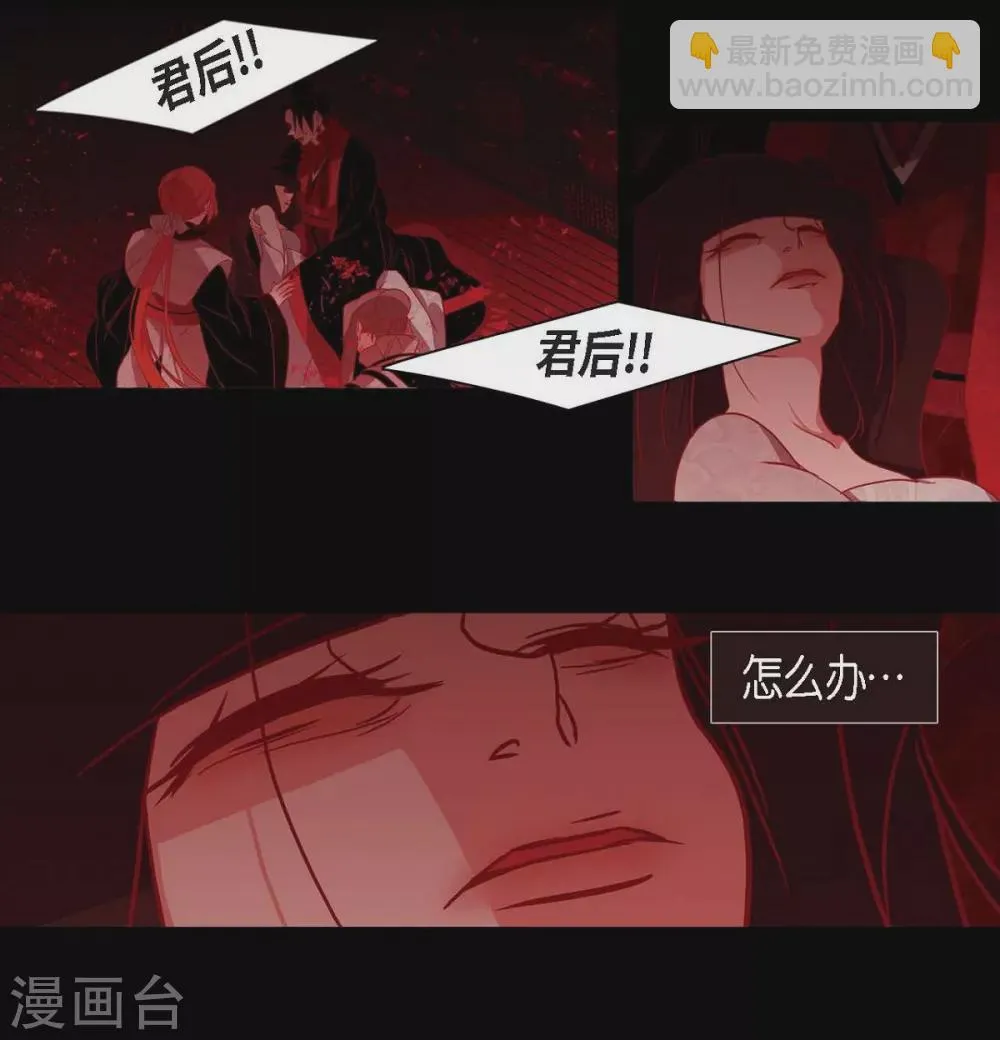 第14话 不能反悔 第63页