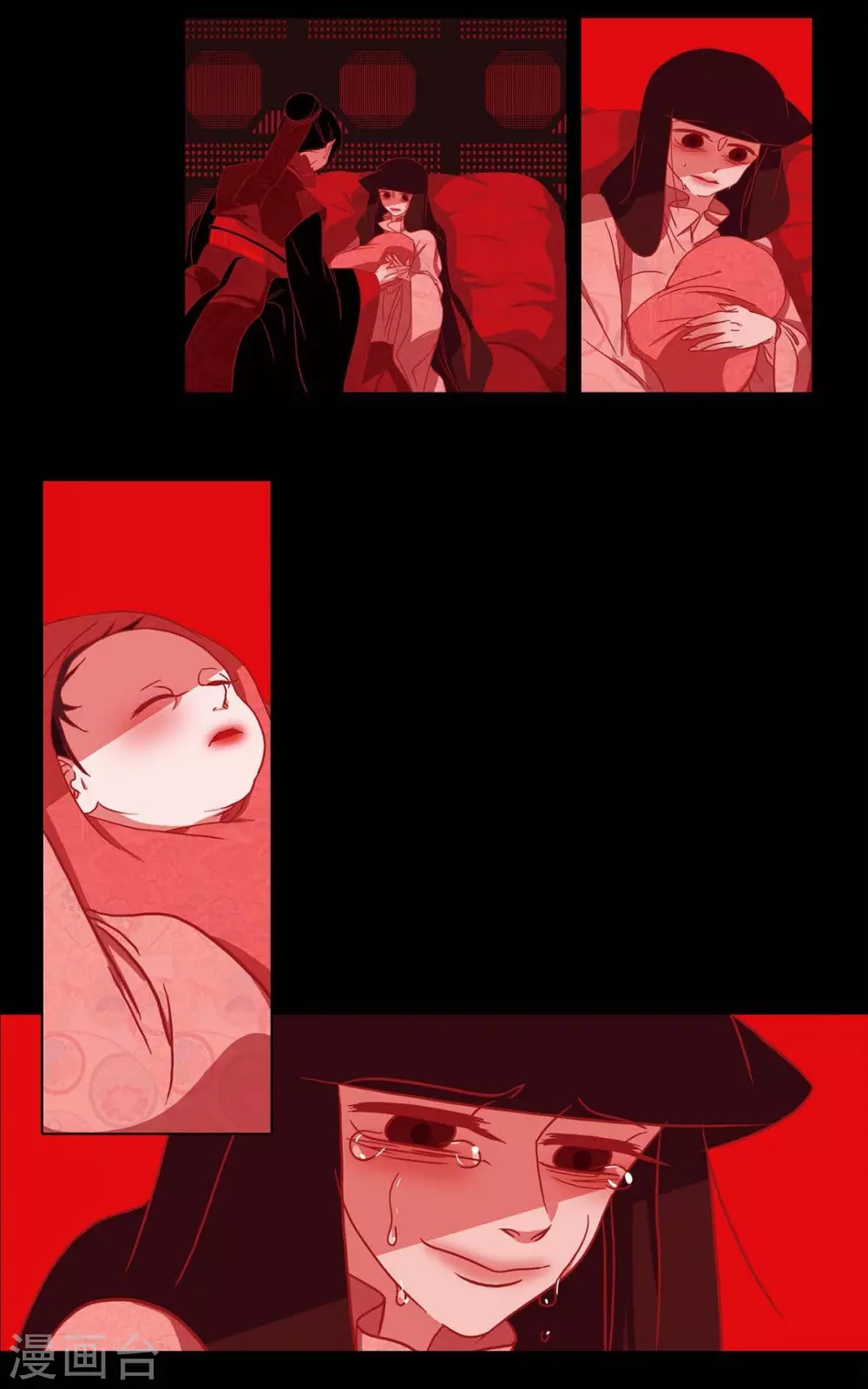 第15话 赤瞳的王族 第20页