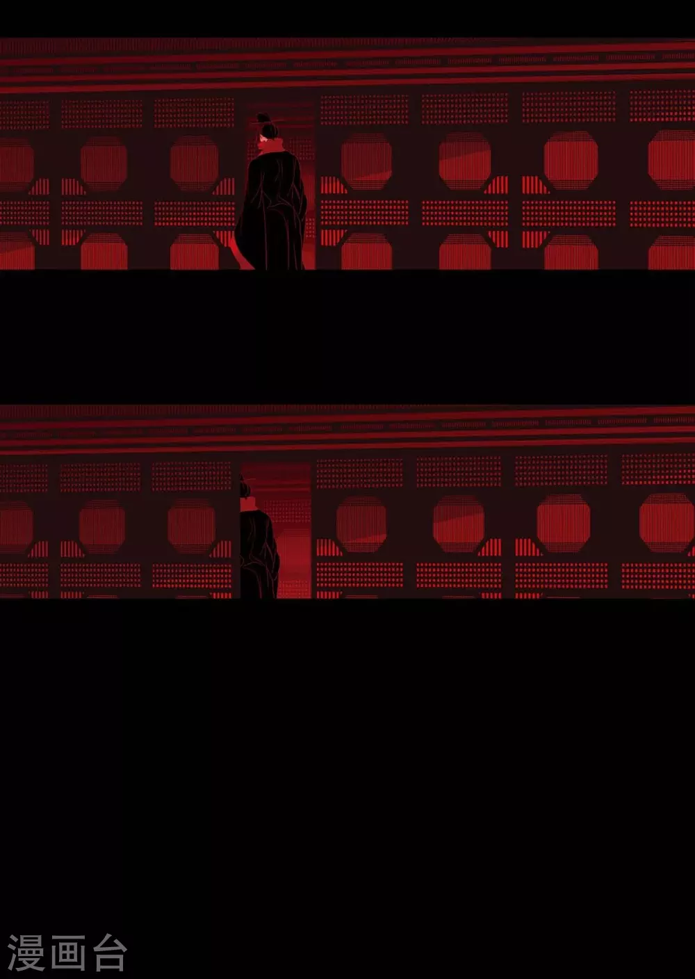 第15话 赤瞳的王族 第37页