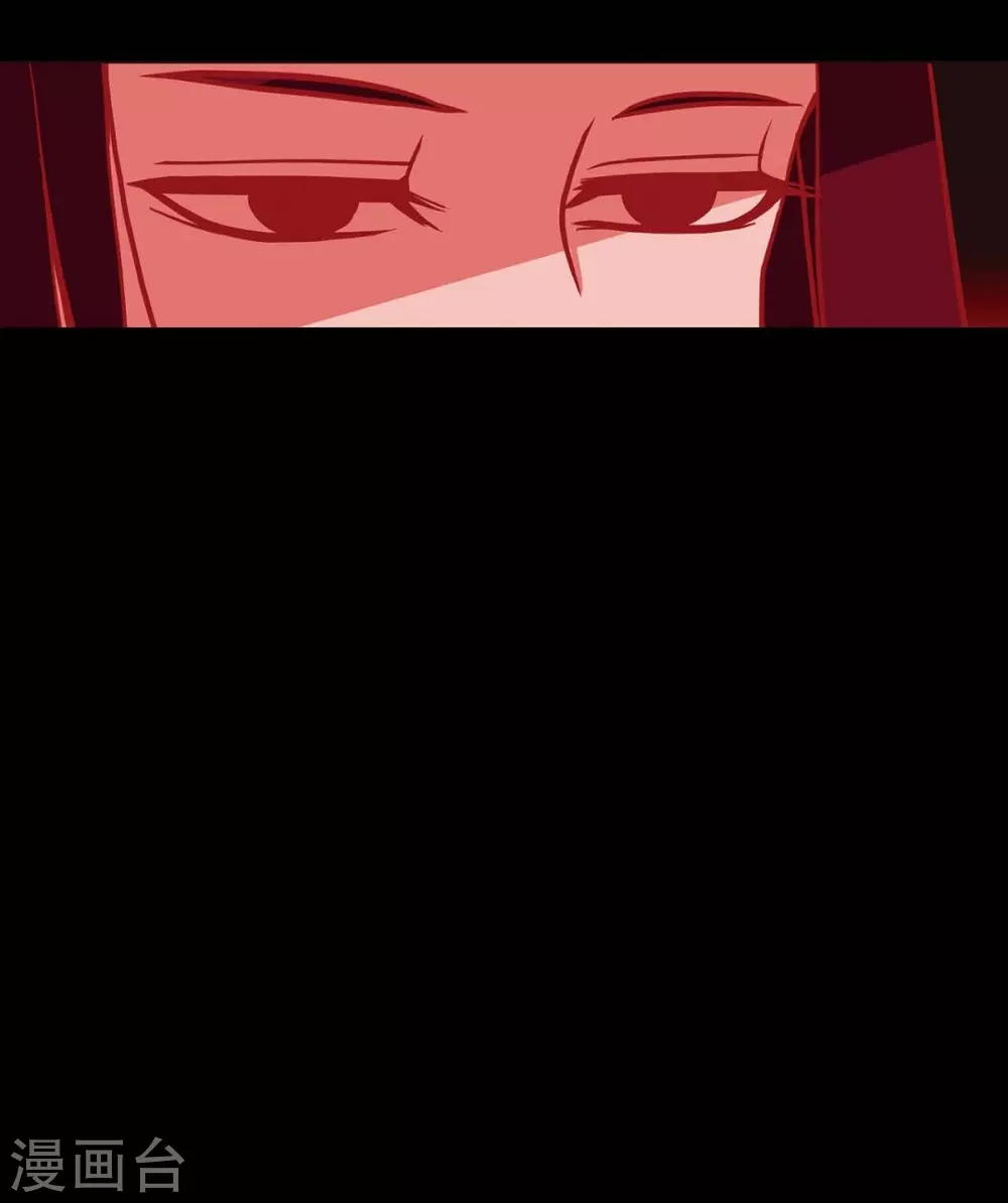 第15话 赤瞳的王族 第60页