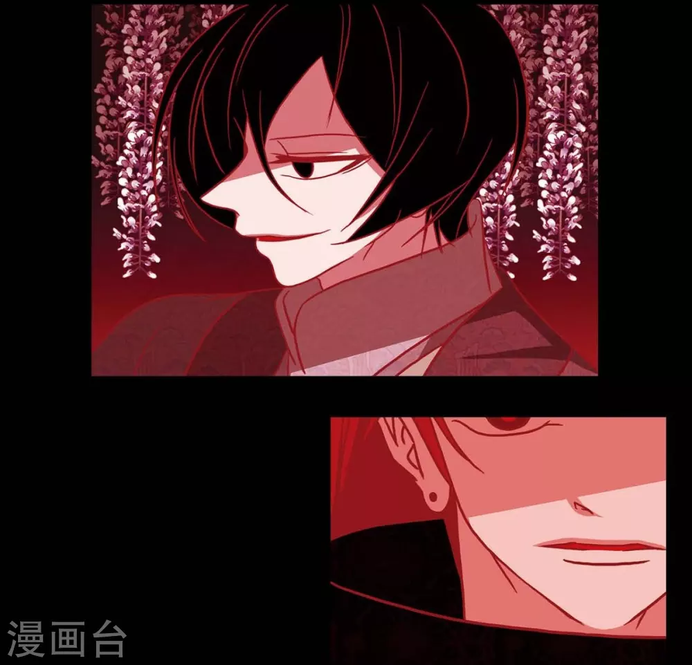 第15话 赤瞳的王族 第69页