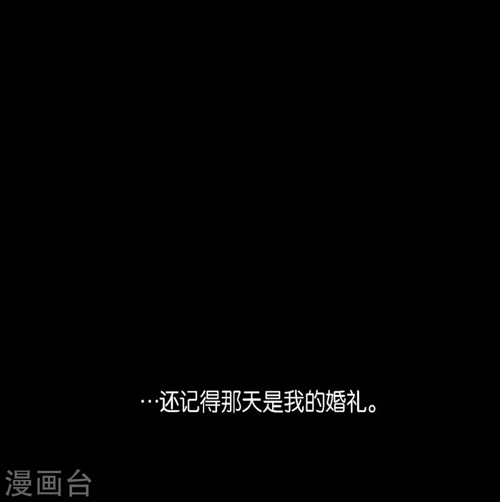第16话 黎子 第1页