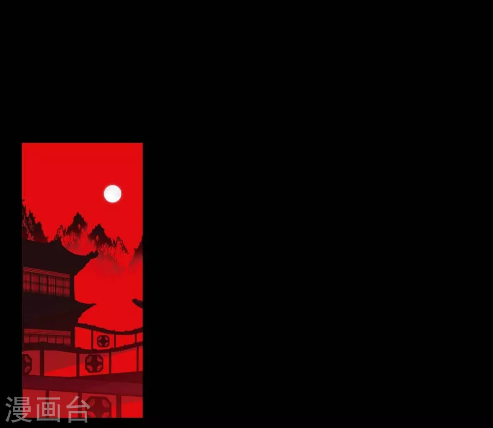 第16话 黎子 第46页