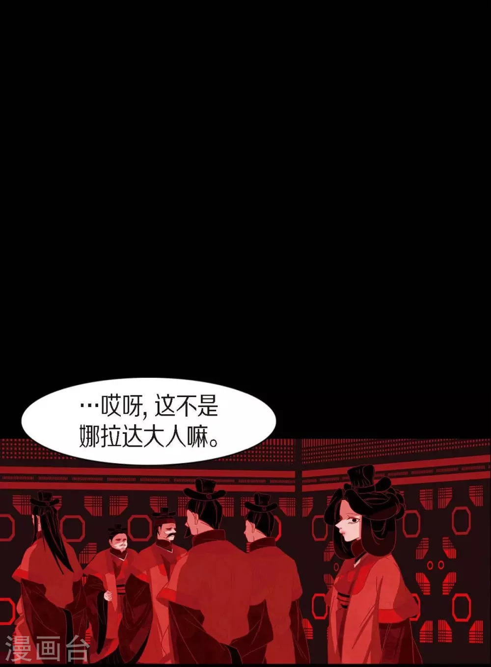 第17话 无法不爱你 第36页