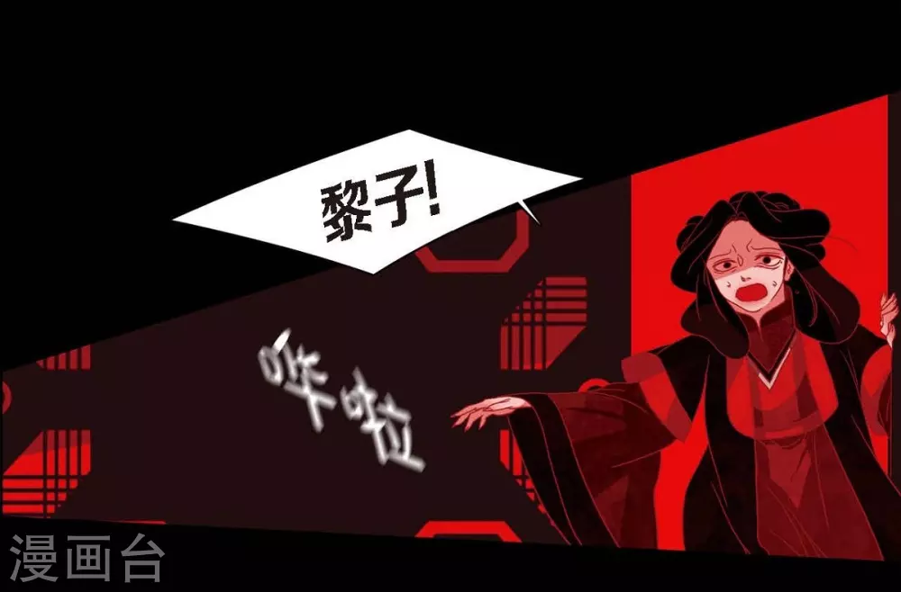 第17话 无法不爱你 第50页