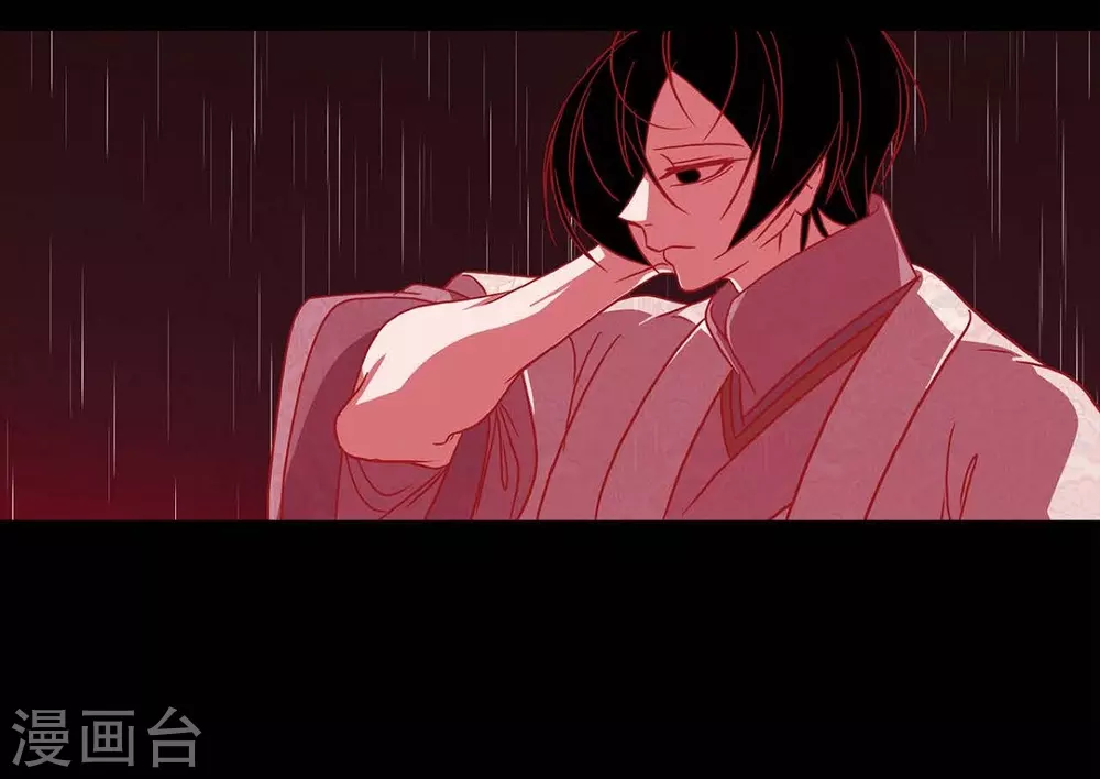 第17话 无法不爱你 第57页