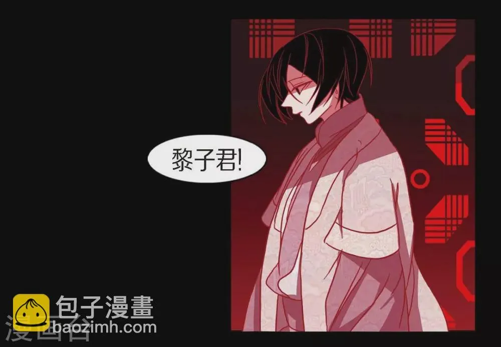 第17话 无法不爱你 第69页