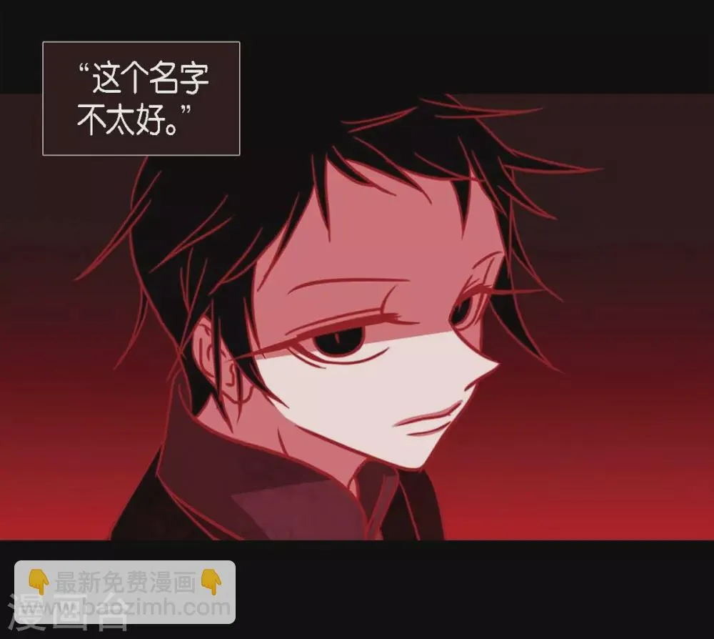 第17话 无法不爱你 第74页