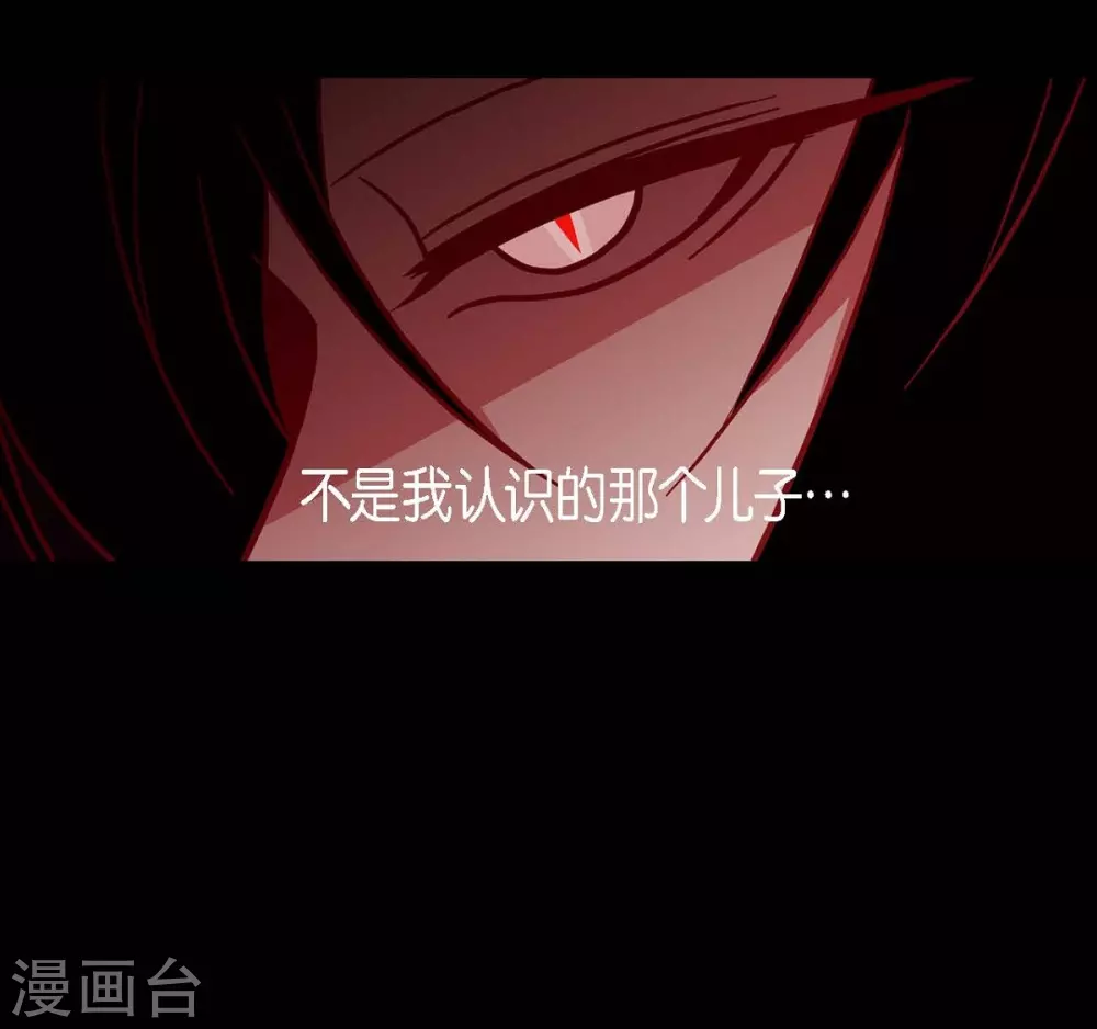 第18话 命运 第55页