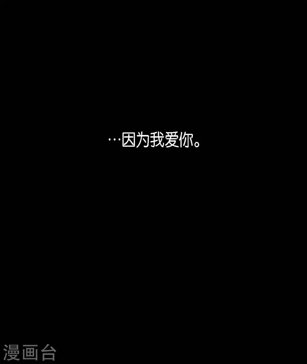第18话 命运 第56页