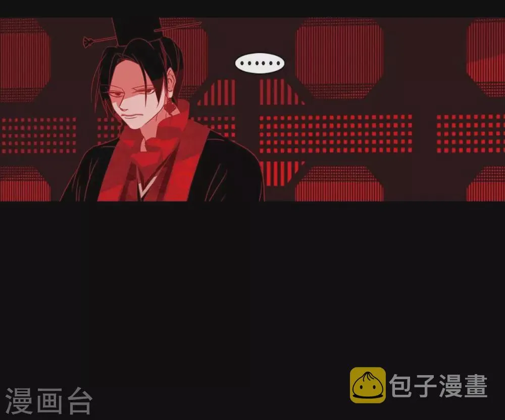 第21话 我不想死 第20页