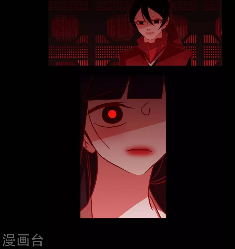 第21话 我不想死 第45页