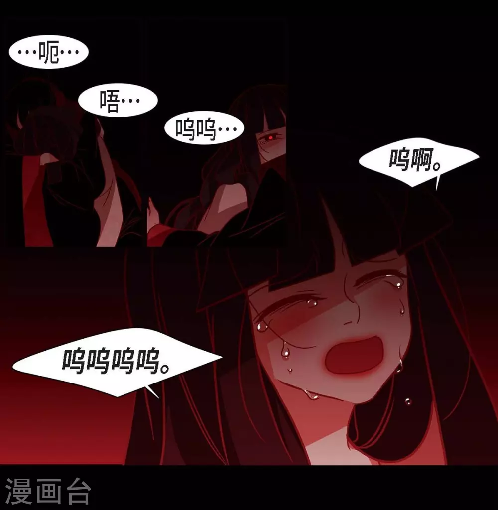第21话 我不想死 第49页