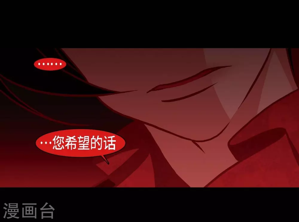 第21话 我不想死 第56页