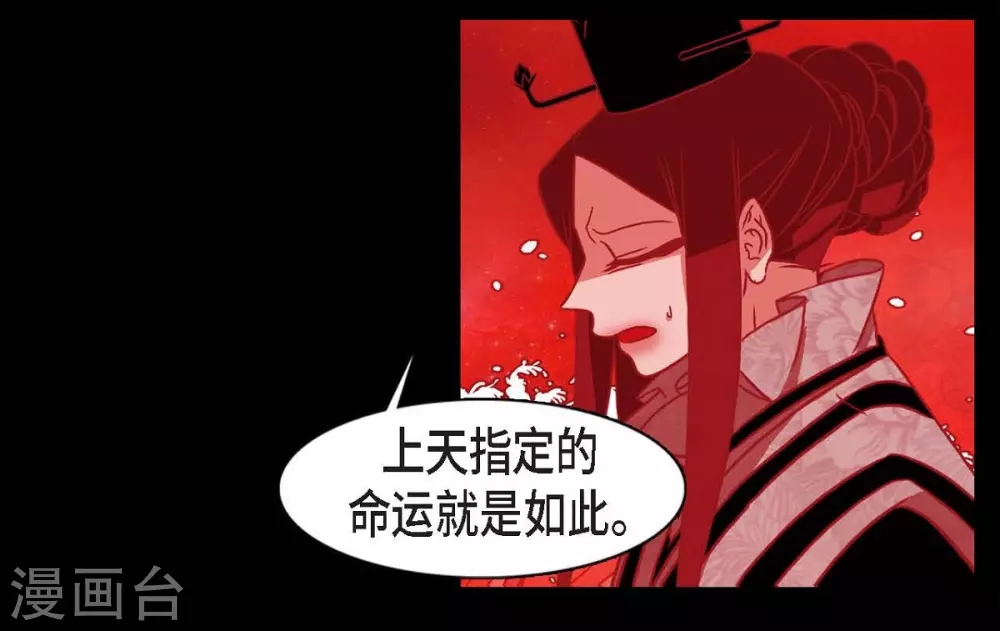 第22话 公主的成人礼 第10页