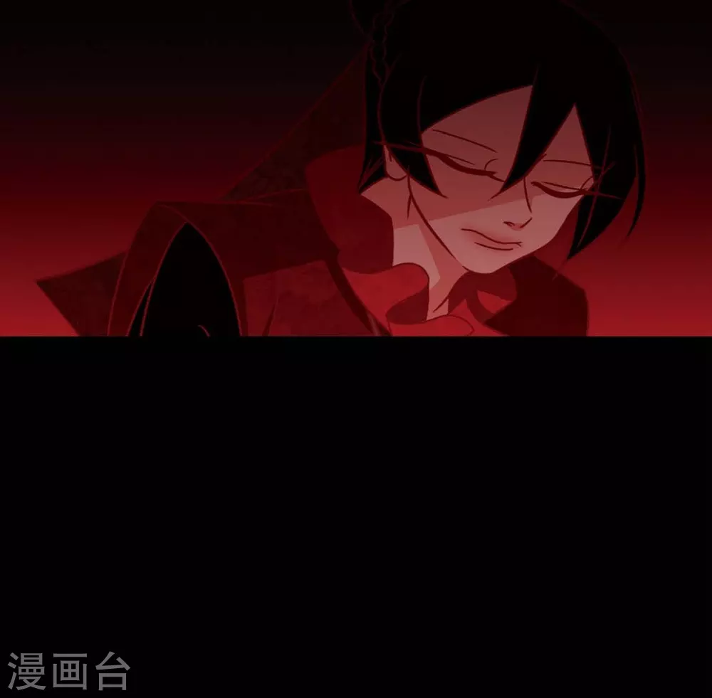 第22话 公主的成人礼 第32页
