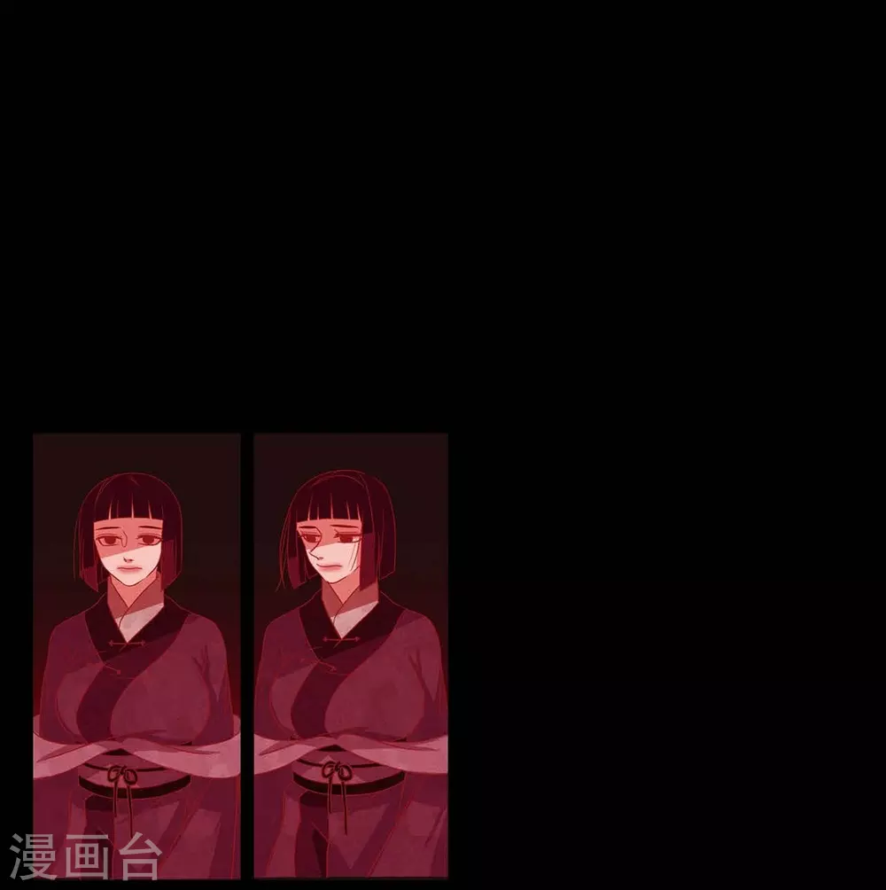 第22话 公主的成人礼 第44页