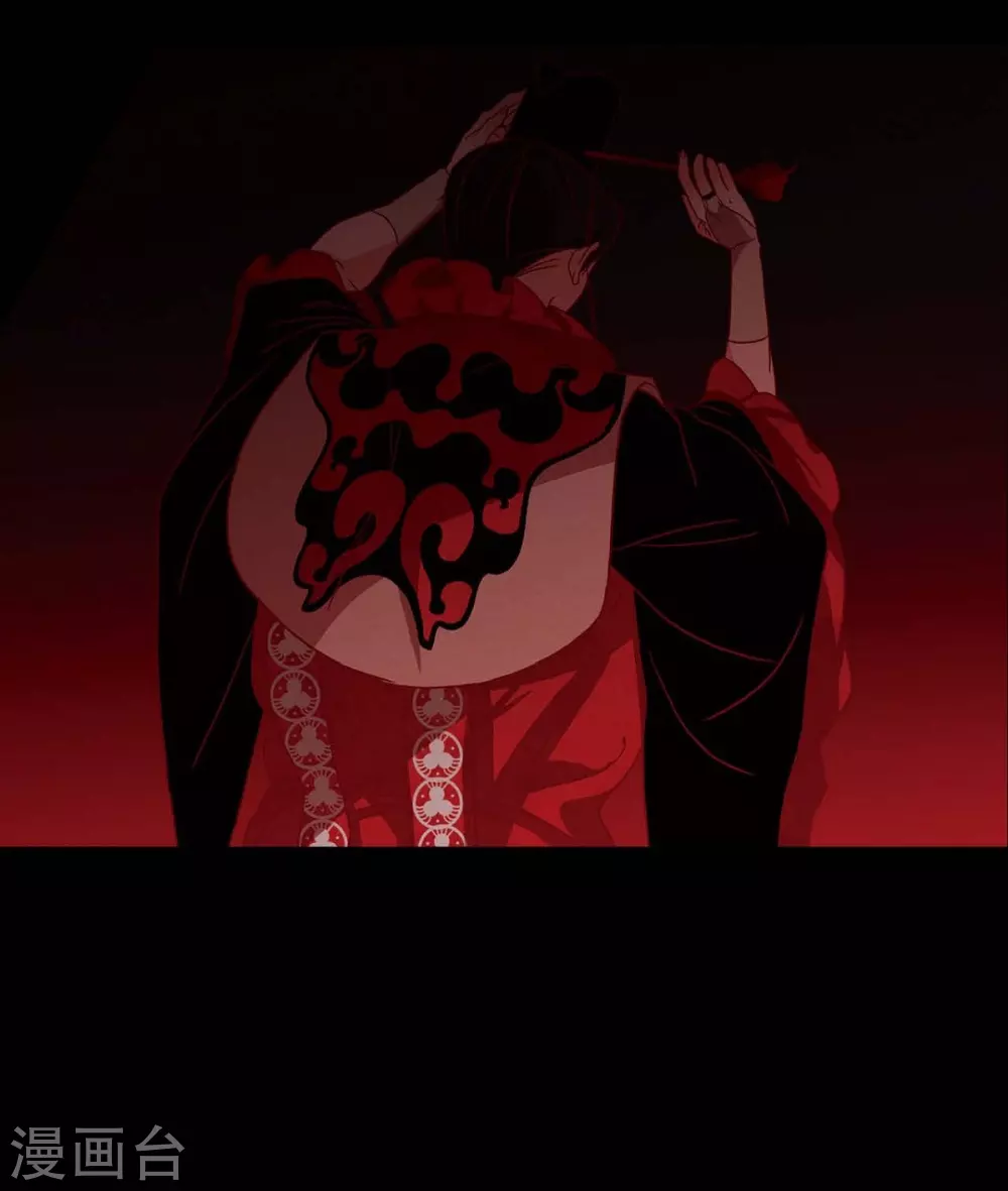 第22话 公主的成人礼 第52页