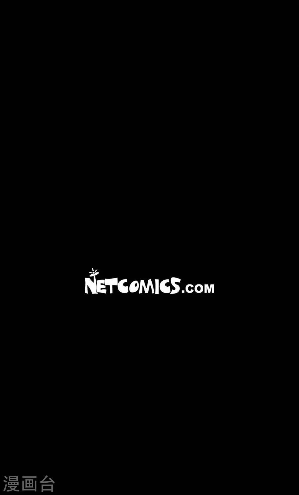 第22话 公主的成人礼 第55页