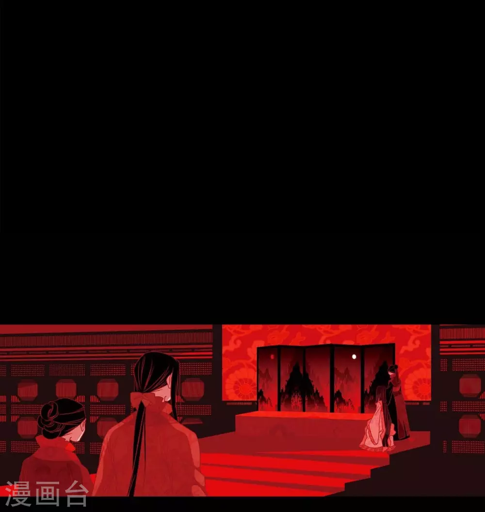 第23话 爱是什么 第13页