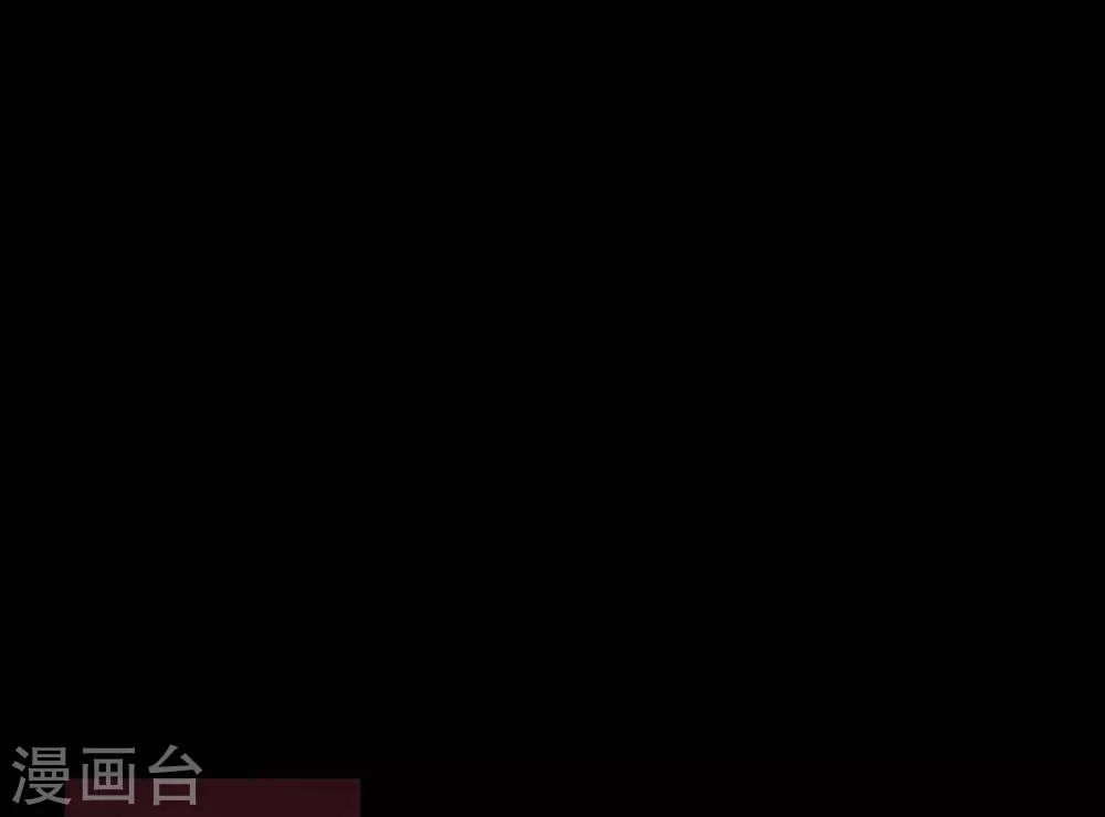 第23话 爱是什么 第33页