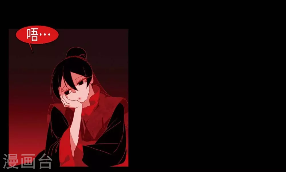 第23话 爱是什么 第37页