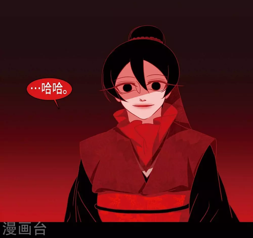 第23话 爱是什么 第50页