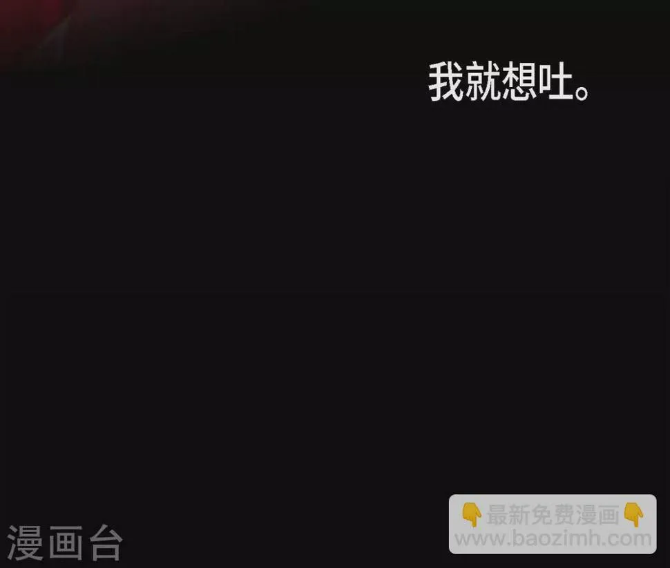 第25话 以后不再是刘玛 第14页
