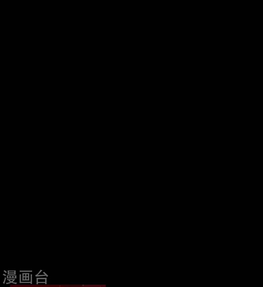 第25话 以后不再是刘玛 第47页