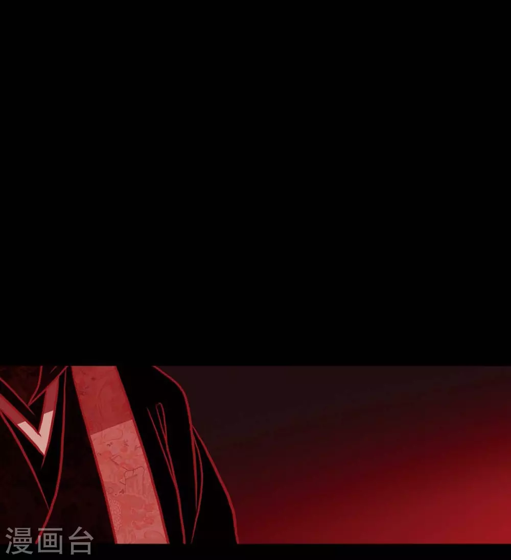 第26话 你是谁？ 第6页
