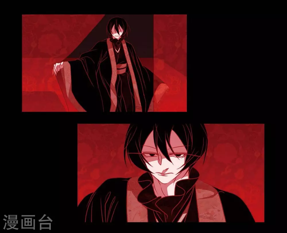 第26话 你是谁？ 第8页
