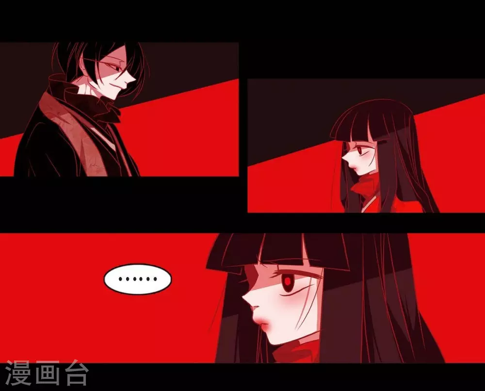 第26话 你是谁？ 第20页
