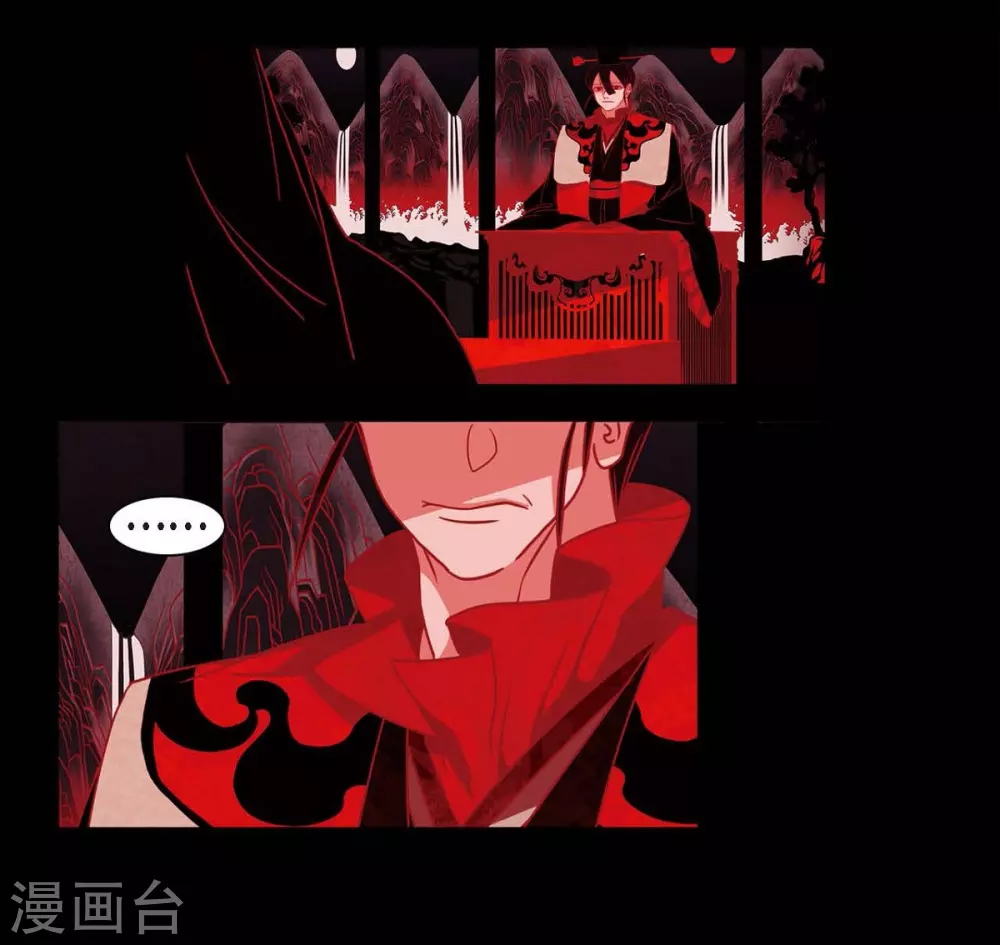 第27话 那个女人的替代品 第2页