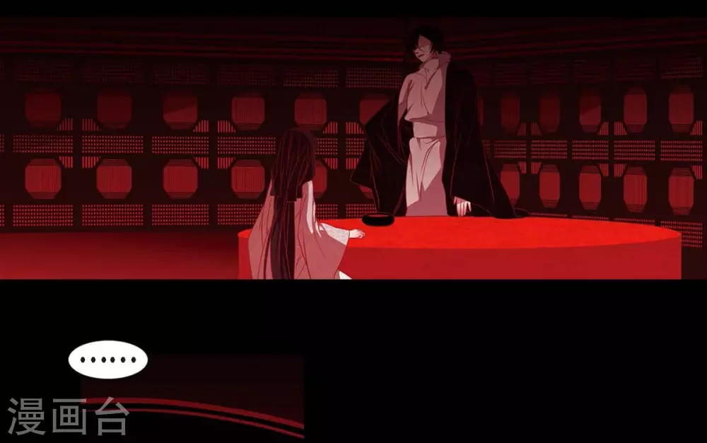 第28话 药里放什么了 第13页