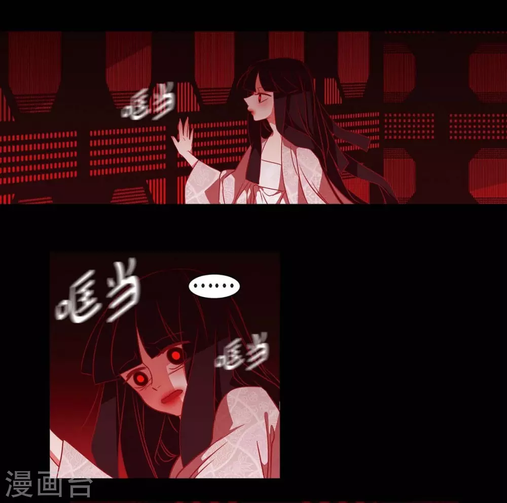 第28话 药里放什么了 第21页