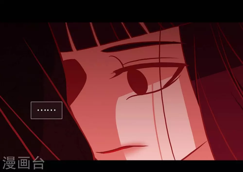 第28话 药里放什么了 第45页