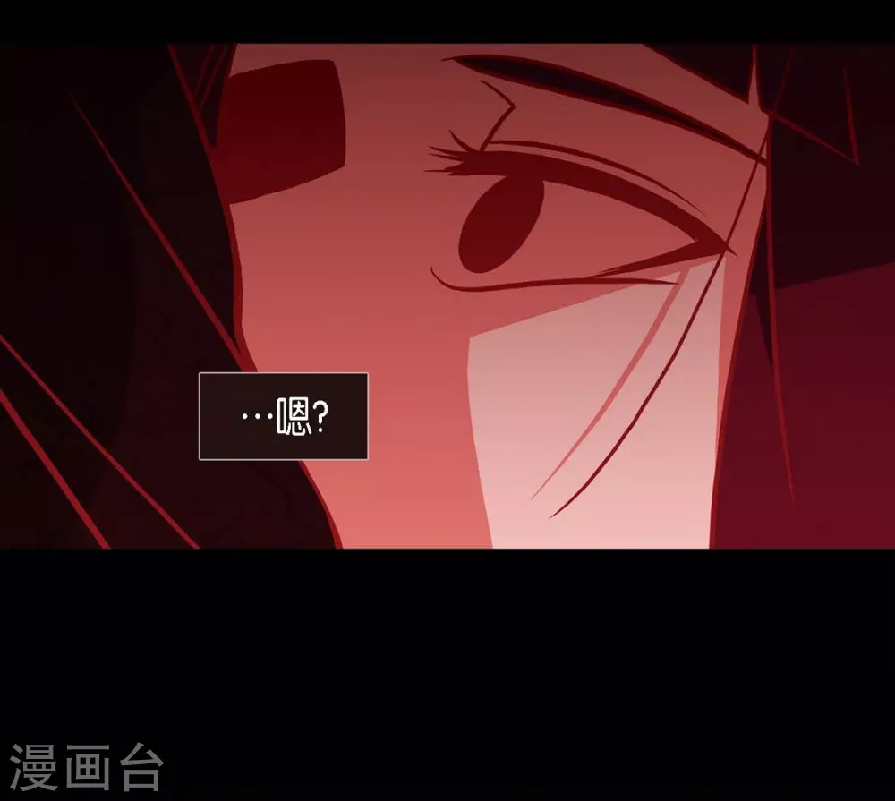 第28话 药里放什么了 第46页