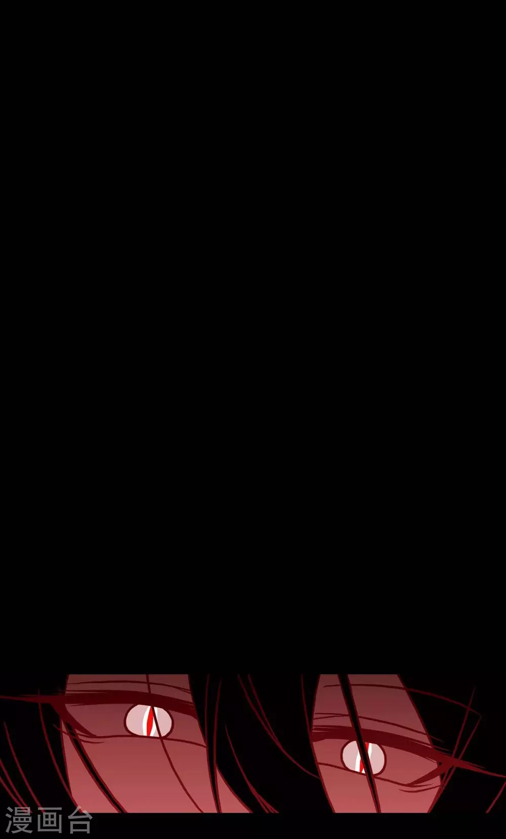 第29话 传说中的黎巴拿的妖物 第3页