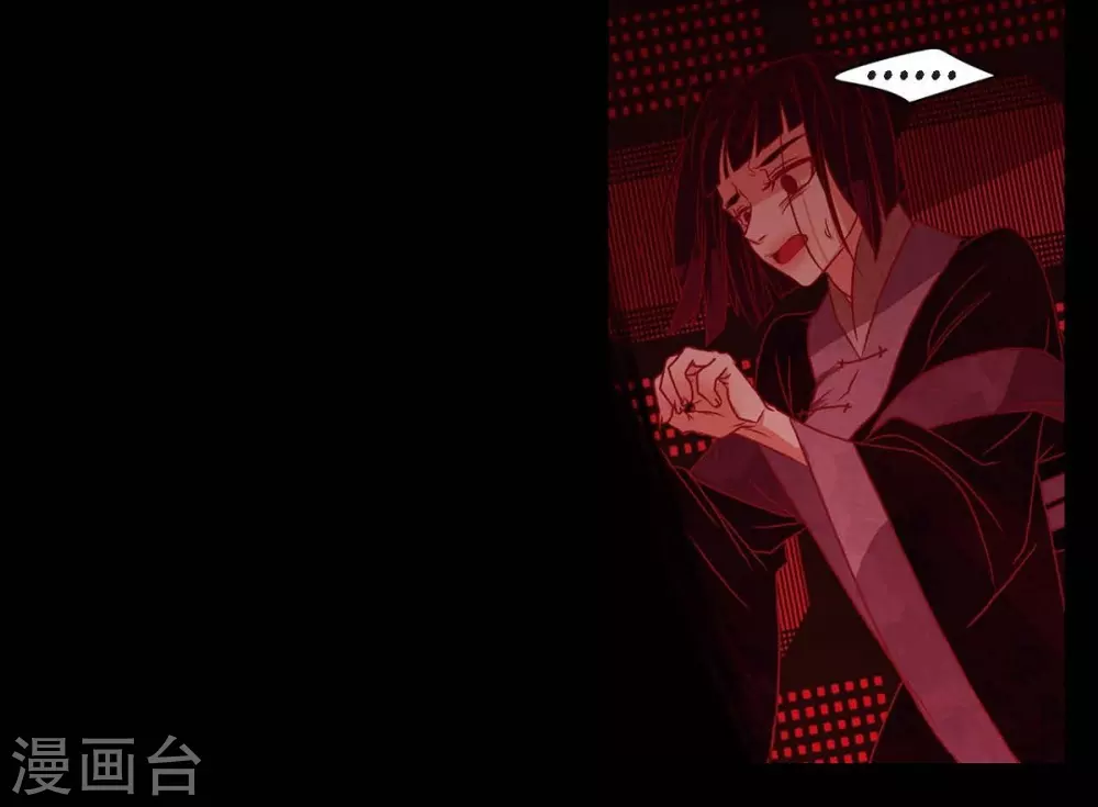 第29话 传说中的黎巴拿的妖物 第21页