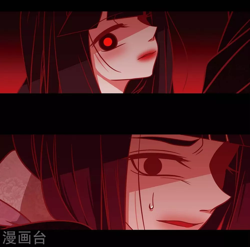 第29话 传说中的黎巴拿的妖物 第37页