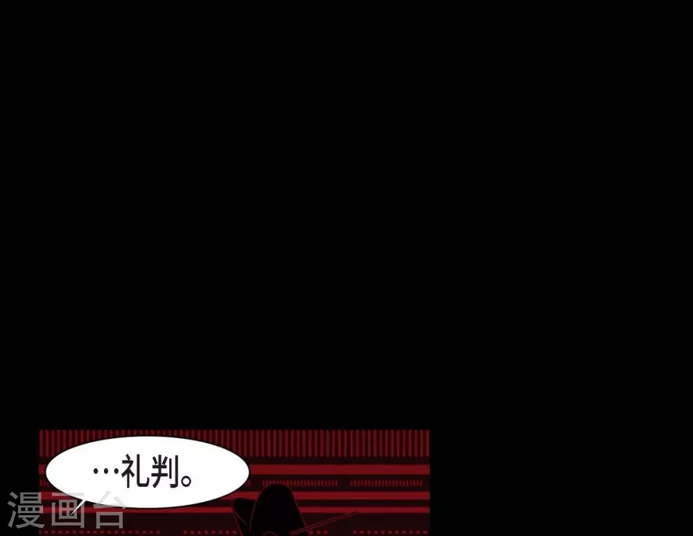 第29话 传说中的黎巴拿的妖物 第49页