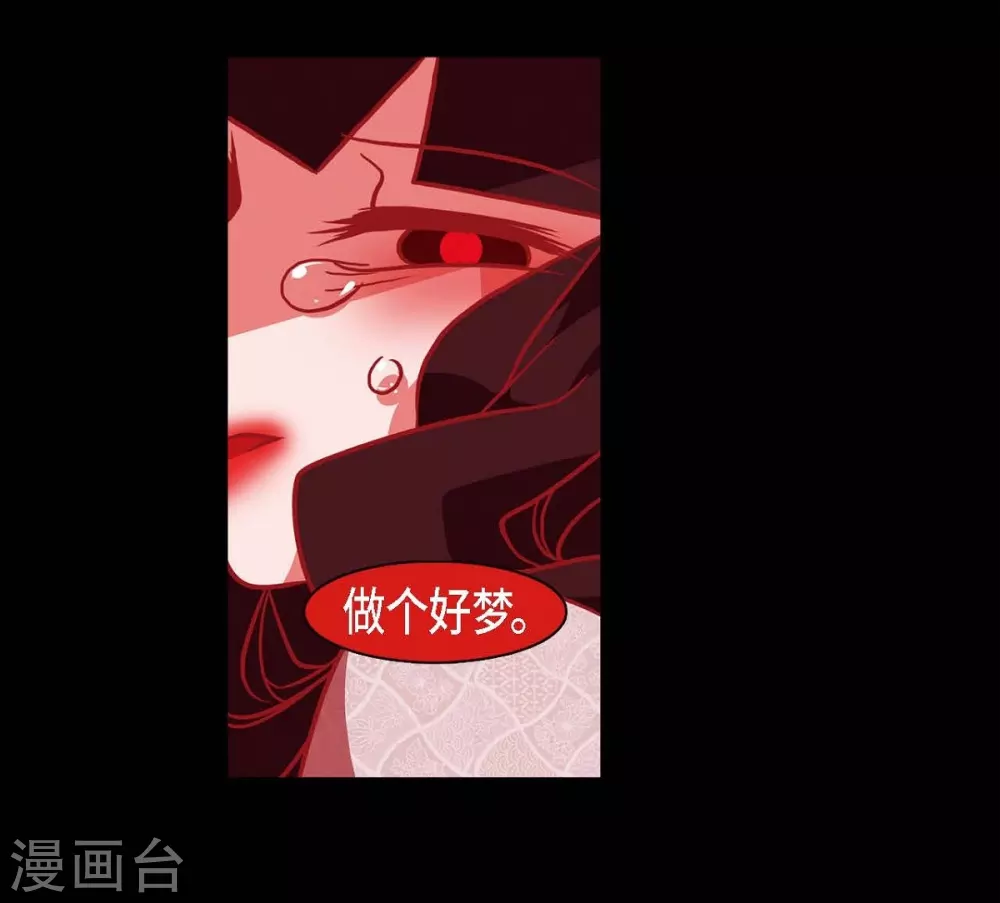 第30话 出逃 第8页