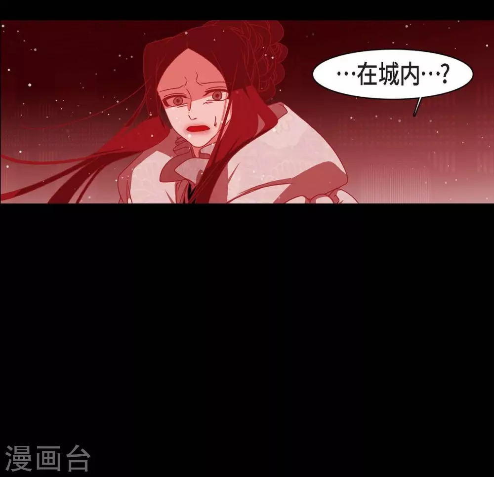第30话 出逃 第18页