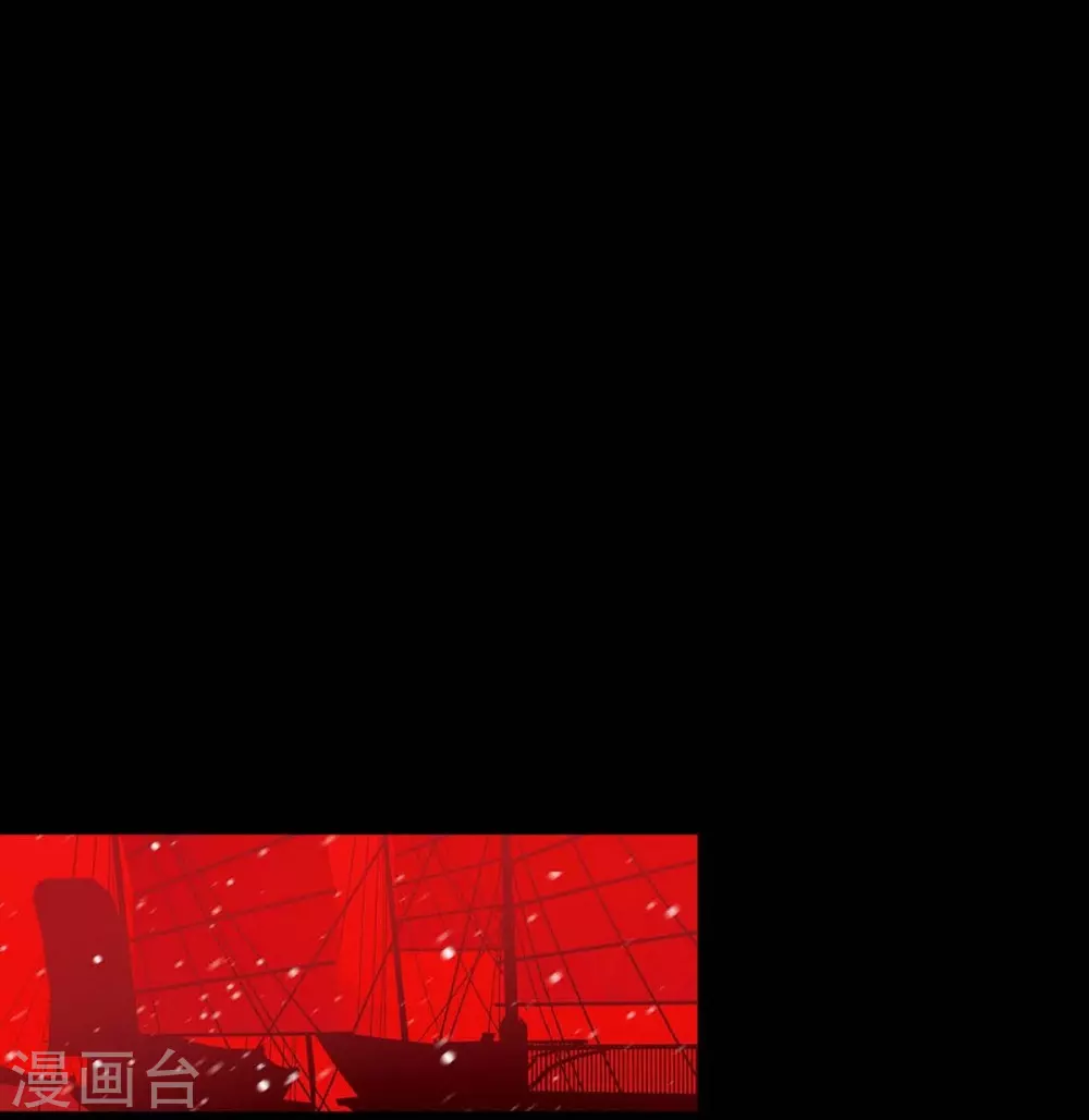 第30话 出逃 第44页