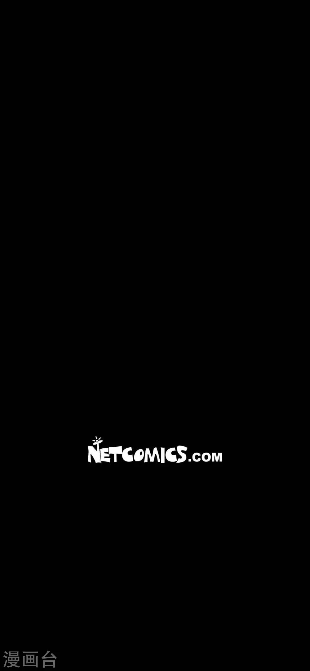 第30话 出逃 第57页