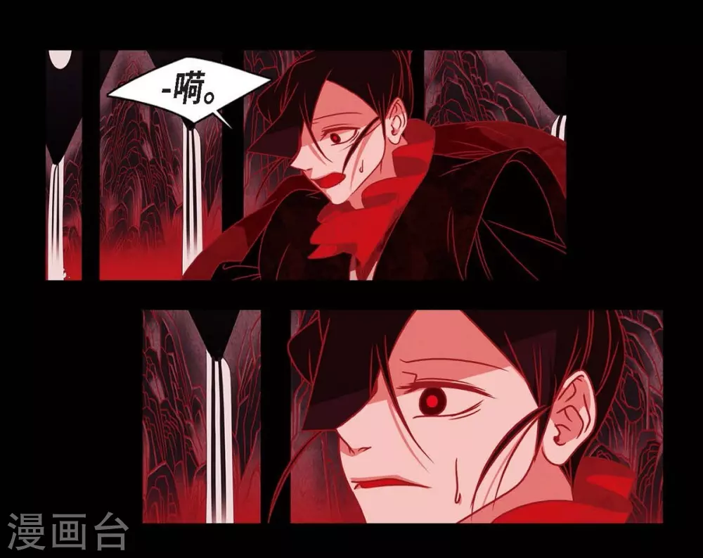 第31话 梦一场 第22页