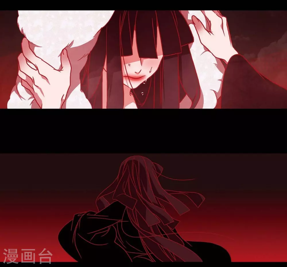 第31话 梦一场 第29页