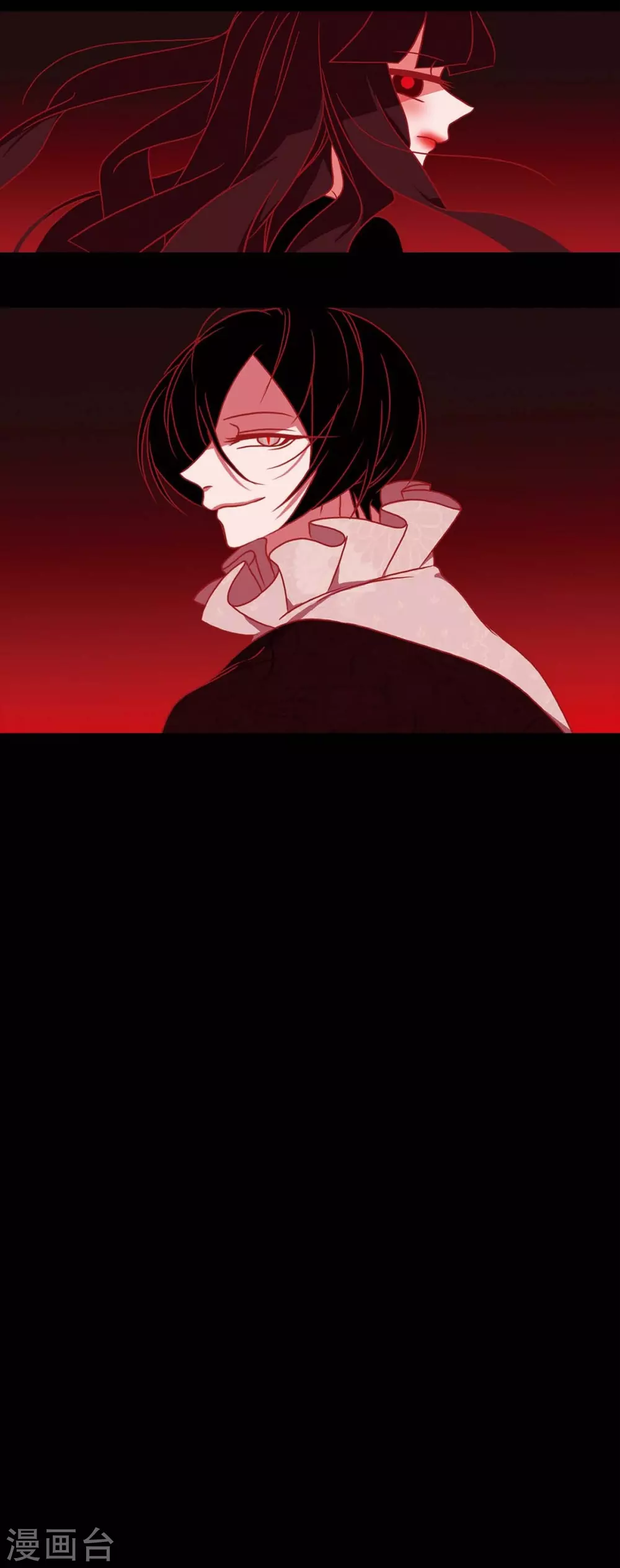 第31话 梦一场 第30页